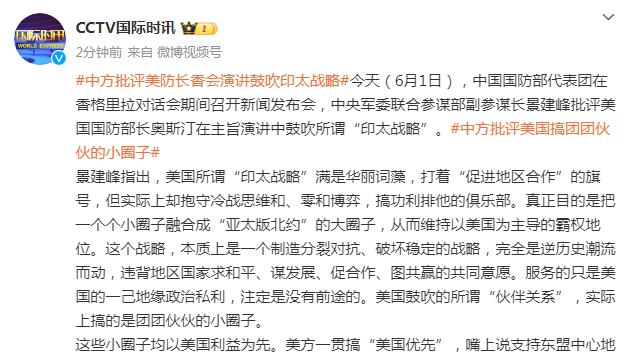京媒：北控男篮就地解散 不再整队回北京总结赛季